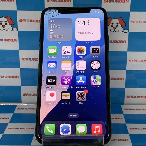 iPhoneXS au版SIMフリー 64GB MTAW2J/A A2098 ジャンク品 スペースグレイ