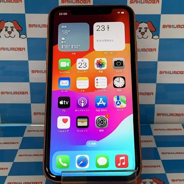 iPhoneXR Apple版SIMフリー 256GB MT102J/A A2106 訳あり品