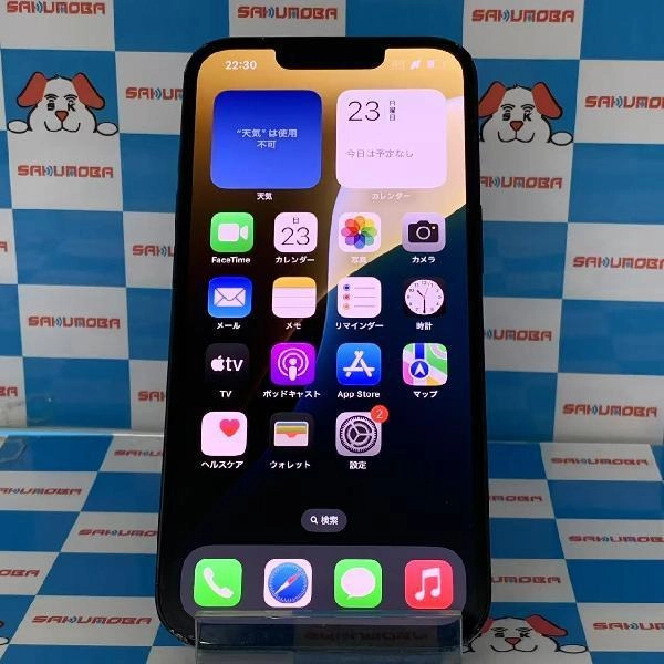 iPhone14 Apple版SIMフリー 128GB MPUD3J/A A2881