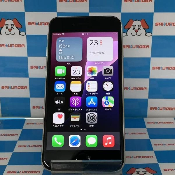 iPhoneSE 第3世代 Apple版SIMフリー 128GB MMYG3J/A A2782