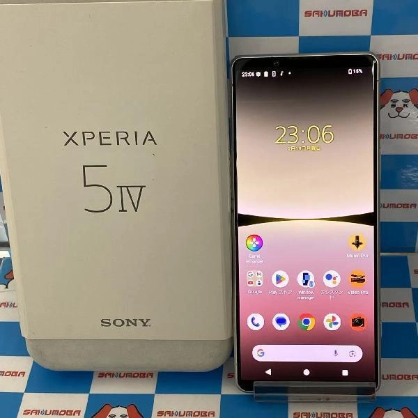 Xperia 5 IV SIMフリー 256GB XQ-CQ44 訳あり品 シルバー