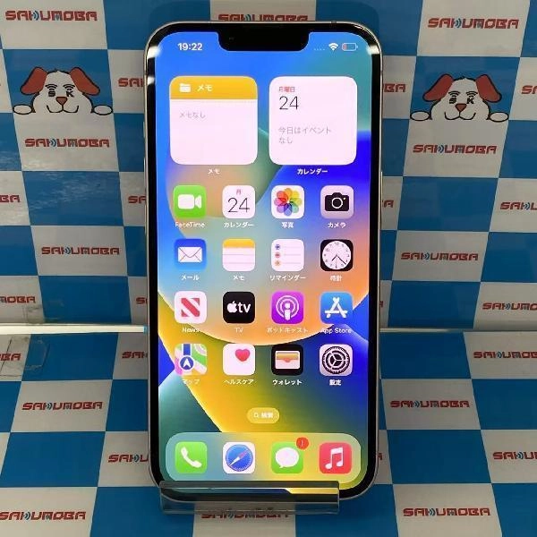 iPhone13 au版SIMフリー 128GB MLNE3J/A A2631