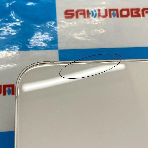 iPhone13 docomo版SIMフリー 128GB MLND3J/A A2631 美品