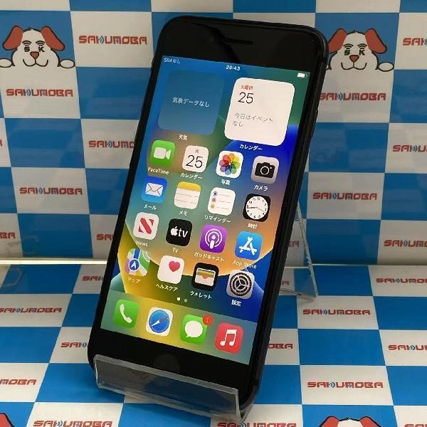 iPhone8 SoftBank版SIMフリー 256GB NQ842J/A A1906 スペースグレイ