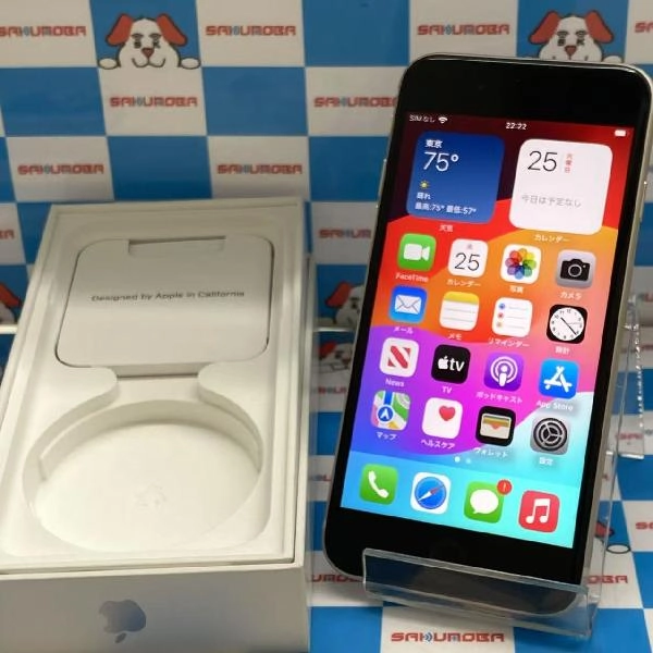 iPhoneSE 第3世代 SoftBank版SIMフリー 64GB MMYD3J/A A2782