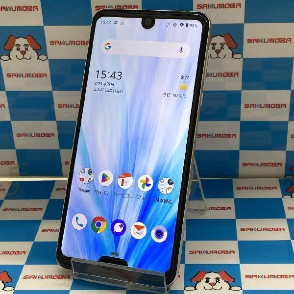 AQUOS R3 SHV44 au 128GB 美品
