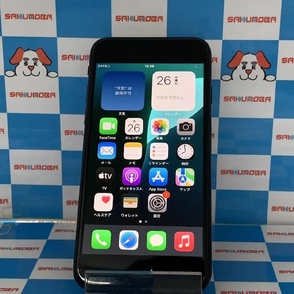 iPhoneSE 第3世代 SoftBank版SIMフリー 64GB MMYC3J/A A2782