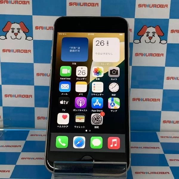 iPhoneSE 第3世代 docomo版SIMフリー 64GB MMYD3J/A A2782 極美品