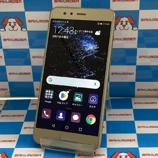 HUAWEI P10 lite SIMフリー 32GB WAS-LX2J プラチナゴールド