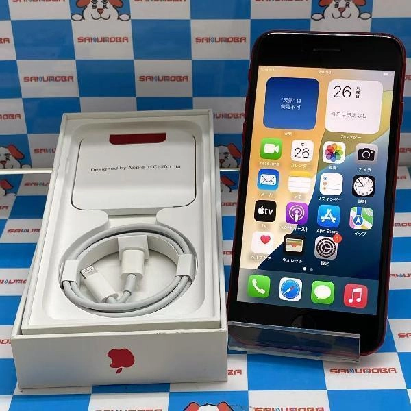 iPhoneSE 第3世代 docomo版SIMフリー 64GB MMYE3J/A A2782 美品