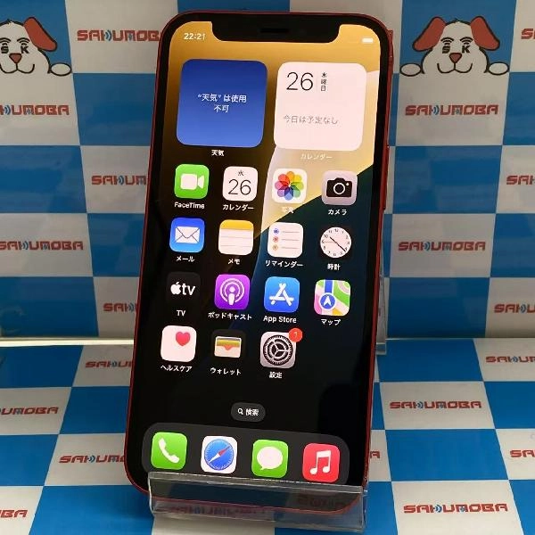 iPhone12 mini docomo版SIMフリー 64GB MGAE3J/A A2398 ジャンク品 No 商品カラー