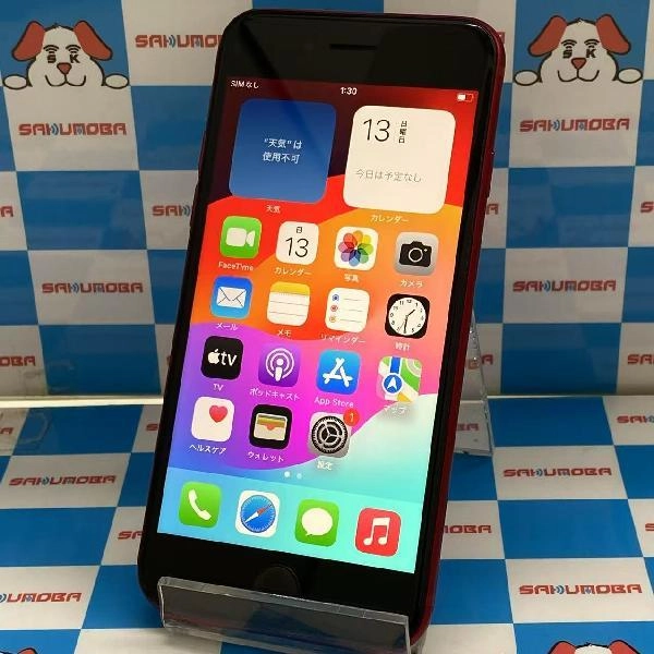 iPhoneSE 第3世代 au版SIMフリー 64GB MMYE3J/A A2782 美品