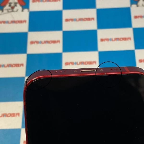 iPhone13 mini Apple版SIMフリー 256GB MLJM3J/A A2626