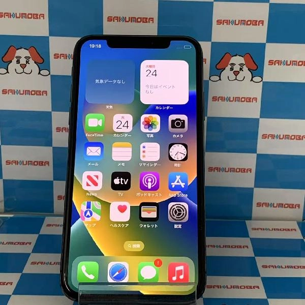 iPhoneX docomo版SIMフリー 256GB MQC12J/A A2098