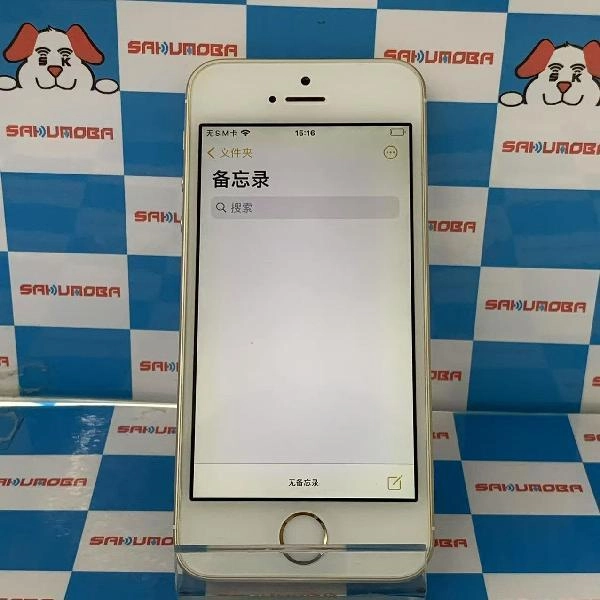 iPhoneSE Apple版SIMフリー 64GB MLXP2J/A A1723 訳あり品