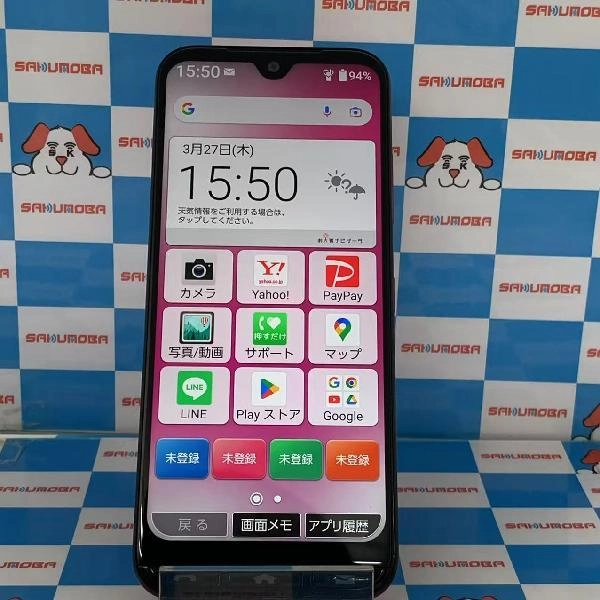 かんたんスマホ3 A205KC Y!mobile 64GB A205KC SIMロック解除済　新品同様
