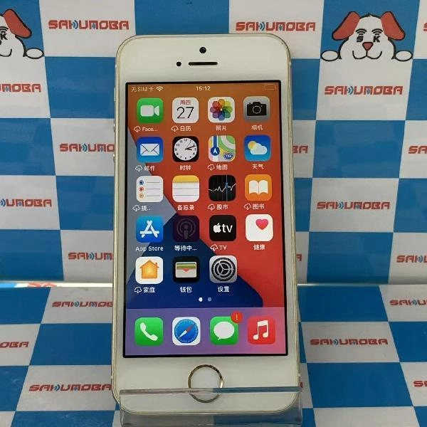 iPhoneSE Apple版SIMフリー 64GB MLXP2J/A A1723 訳あり品