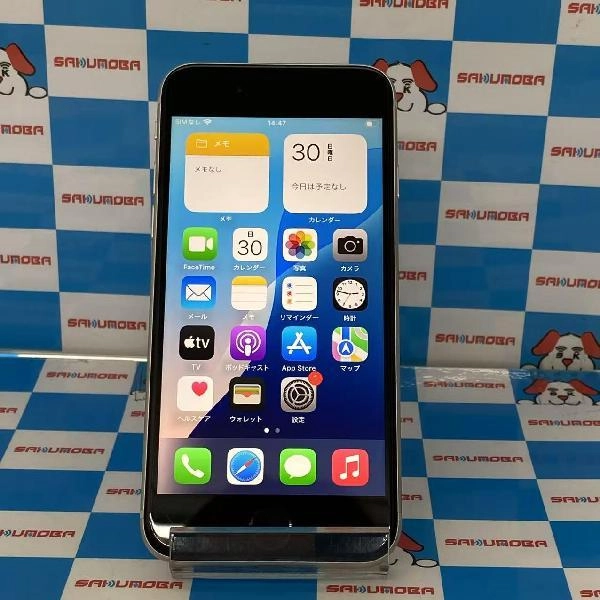 iPhoneSE 第3世代 SoftBank版SIMフリー 64GB MMYD3J/A A2782