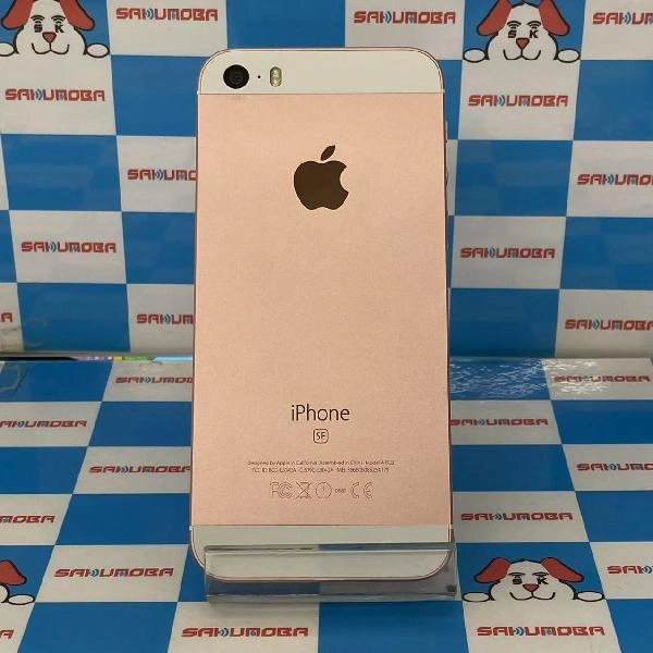 iPhoneSE SoftBank版SIMフリー 128GB MP892J/A A1723