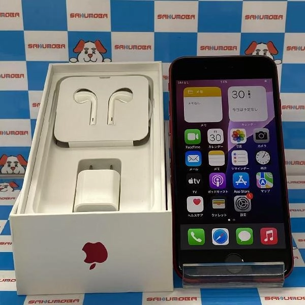 iPhoneSE 第2世代 Apple版SIMフリー 128GB MXD22J/A A2296 極美品 No 商品カラー