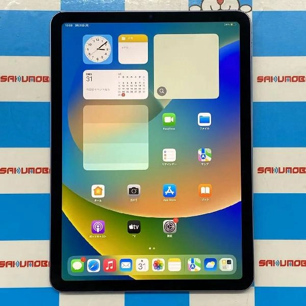 iPad Air 第5世代 Wi-Fiモデル 64GB MME23J/A A2588 極美品 パープル