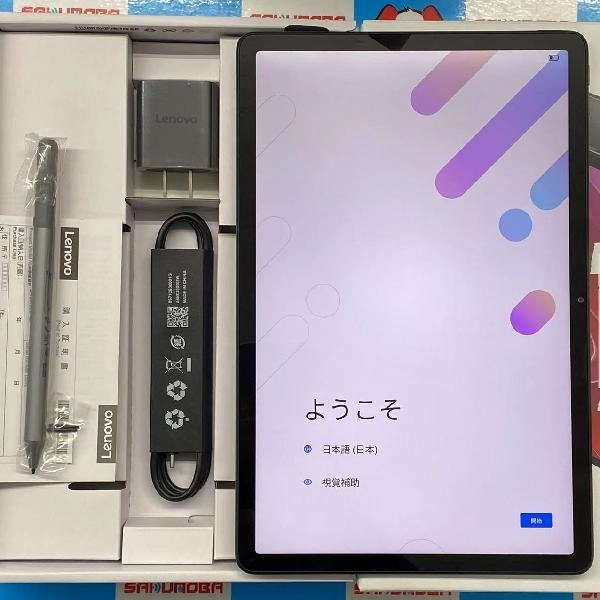 Lenovo Tab B11 Wi-Fiモデル 128GB TB330FU 開封未使用品 No 商品カラー