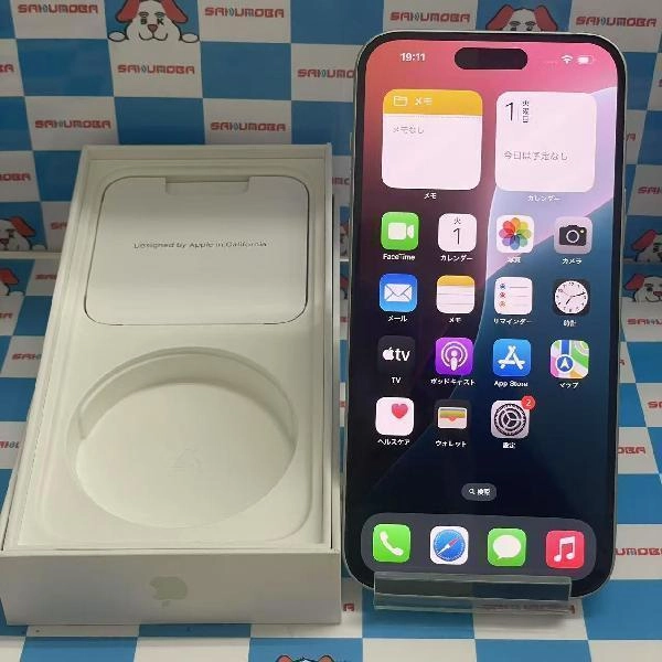 iPhone15 Plus SoftBank版SIMフリー 128GB MU0E3J/A A3093
