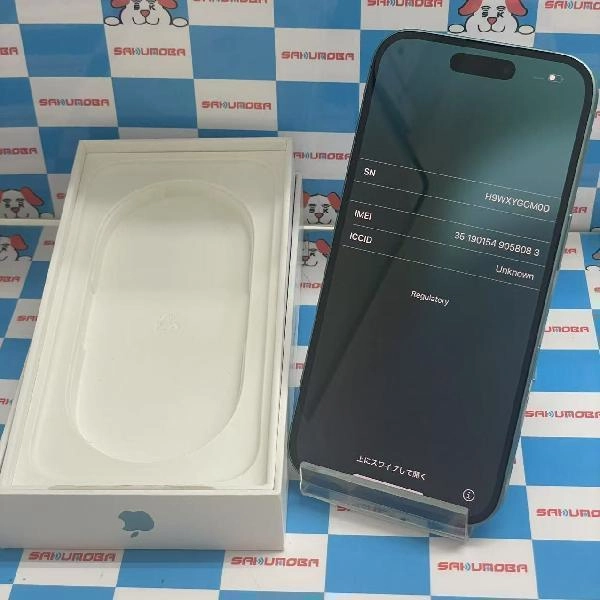 iPhone16 Apple版SIMフリー 128GB MYDV3J/A A3286 新品同様 グリーン