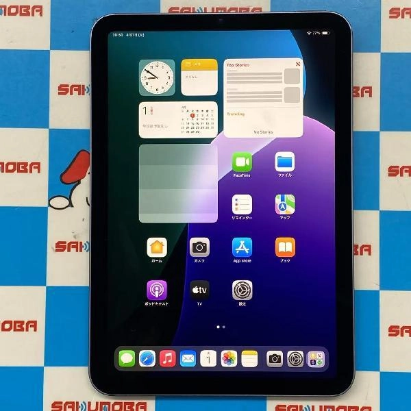 iPad mini 第6世代 Wi-Fiモデル 256GB MK7X3J/A A2567 美品
