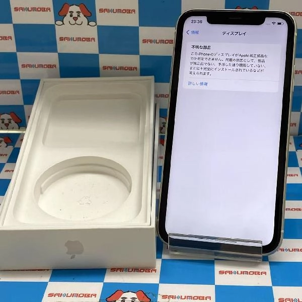 iPhone11 au版SIMフリー 64GB MHDC3J/A A2221 ジャンク品 ホワイト