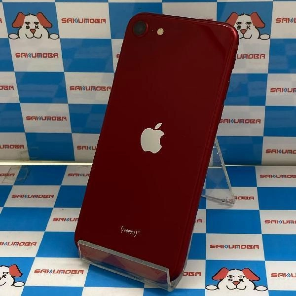 iPhoneSE 第3世代 Apple版SIMフリー 128GB MMYH3J/A A2782 極美品