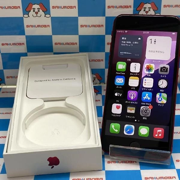 iPhoneSE 第3世代 Apple版SIMフリー 128GB MMYH3J/A A2782 極美品