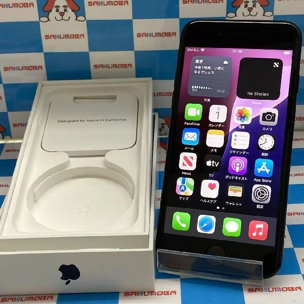 iPhoneSE 第3世代 SoftBank版SIMフリー 64GB MMYC3J/A A2782 極美品