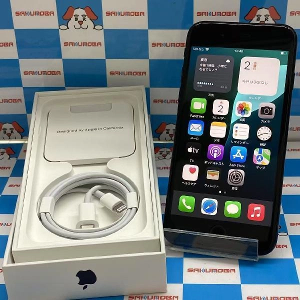 iPhoneSE 第3世代 SoftBank版SIMフリー 256GB MMYJ3J/A A2782