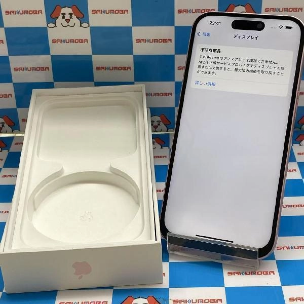 iPhone15 Apple版SIMフリー 256GB MTMP3J/A A3089 ジャンク品