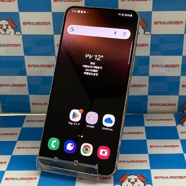 Galaxy S22 SCG13 au 256GB 美品