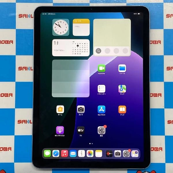 iPad Air 第4世代 Wi-Fiモデル 256GB MYFY2J/A A2316 極美品 スカイブルー
