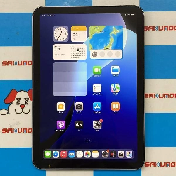 iPad 第7世代 Wi-Fiモデル 128GB MXN63J/A A2993 新品同様