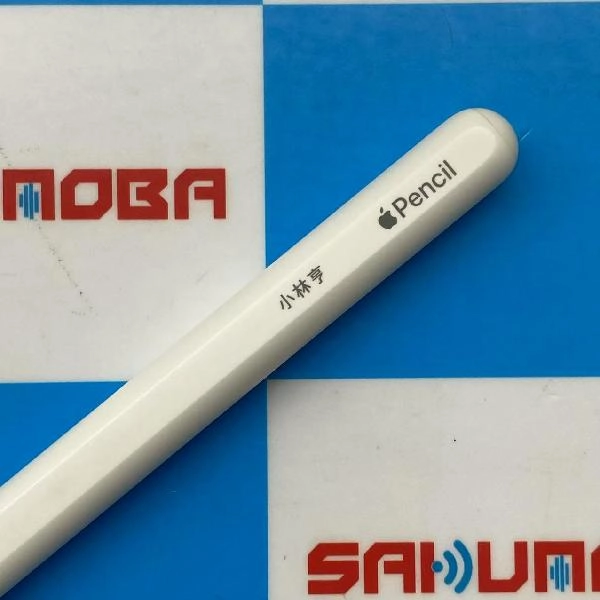 Apple Pencil 第2世代  PU8F2J/A 訳あり品 ホワイト