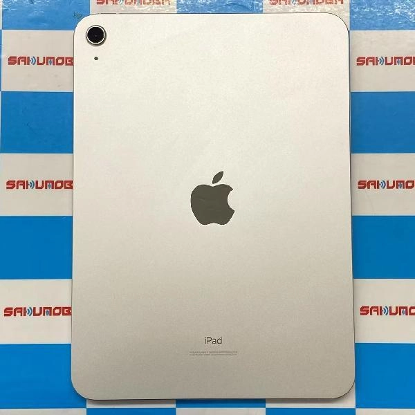 iPad 第10世代 Wi-Fiモデル 256GB MPQ83J/A A2696 新品同様