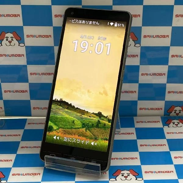 BASIO4 KYV47 au 32GB