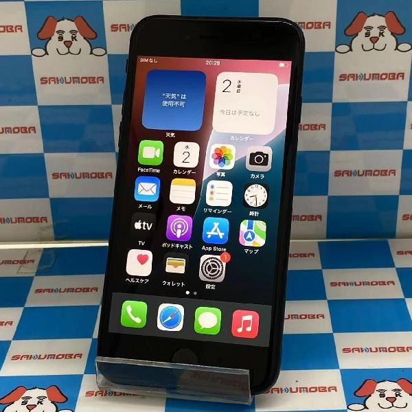 iPhoneSE 第3世代 au版SIMフリー 64GB MMYC3J/A A2782