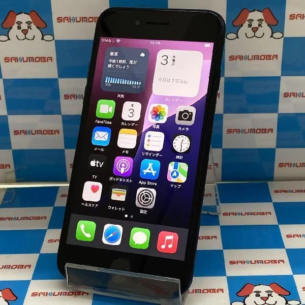 iPhoneSE 第3世代 Apple版SIMフリー 128GB MMYF3J/A A2782 美品