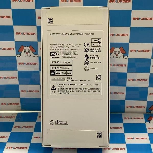 Galaxy A25 5G SCG33 au 64GB 新品未開封 ブルー