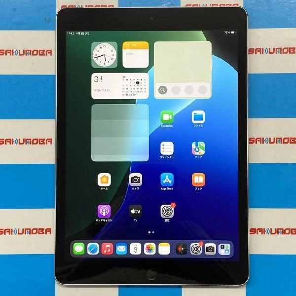 iPad 第9世代 au版SIMフリー 256GB MK4H3J/A A2604
