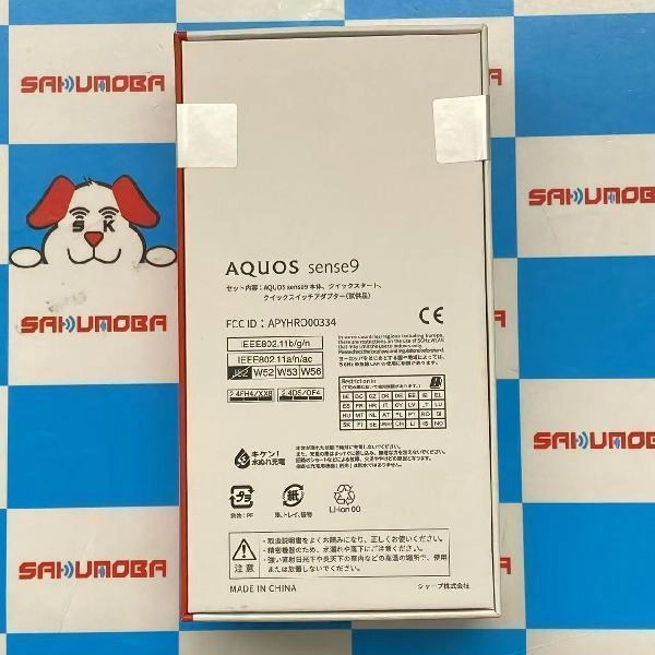 AQUOS sense9 SH-M29 SIMフリー 128GB 未開封品 ブラック
