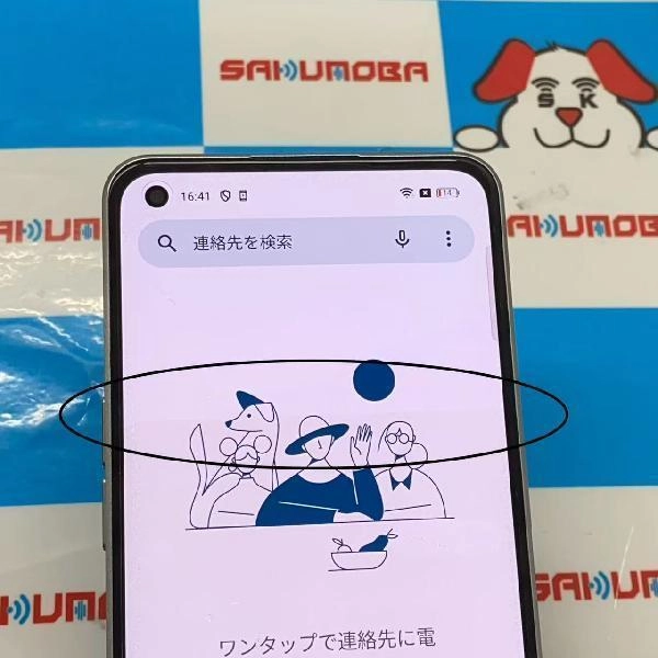 OPPO Reno9 A 楽天モバイル 128GB A301OP 訳あり品