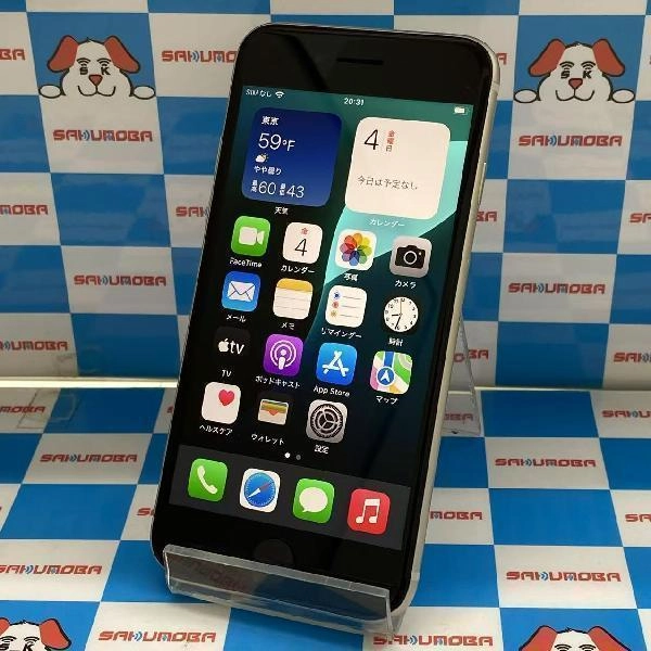 iPhoneSE 第3世代 Apple版SIMフリー 128GB MMYG3J/A 2782