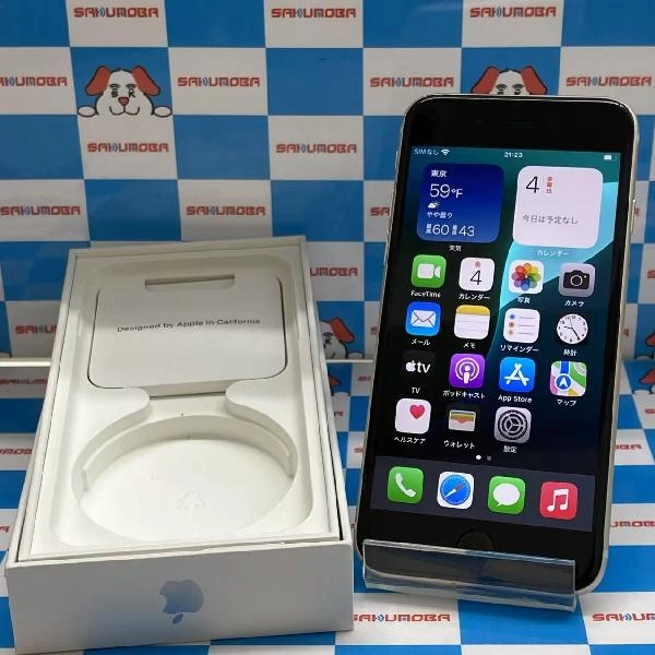 iPhoneSE 第3世代 Y!mobile版SIMフリー 64GB MMYD3J/A A2782