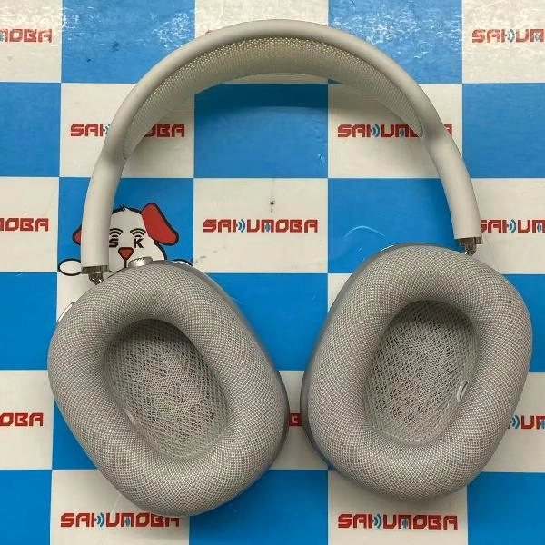 AirPods Max  MGYJ3J/A 美品 シルバー